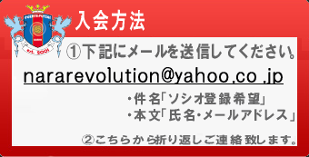 sosiohouhou