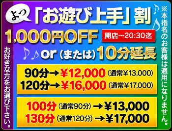 bnr_oasobi