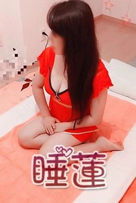 エミ