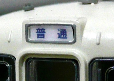 P1050242
