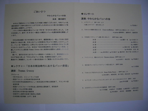 DSCN2899