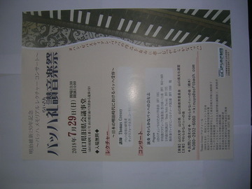 DSCN2901