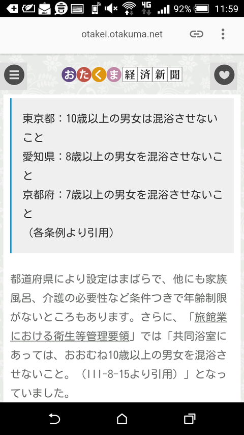 20181117-002