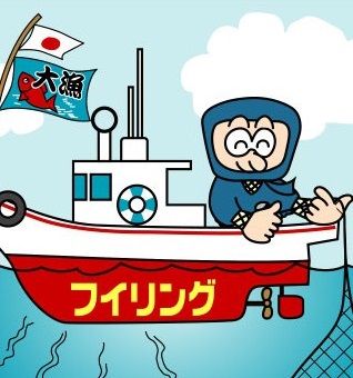 ふーちゃん