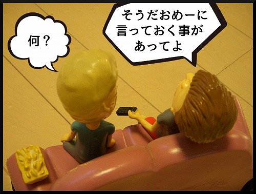 DSCN1350