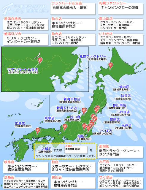 shopmap2