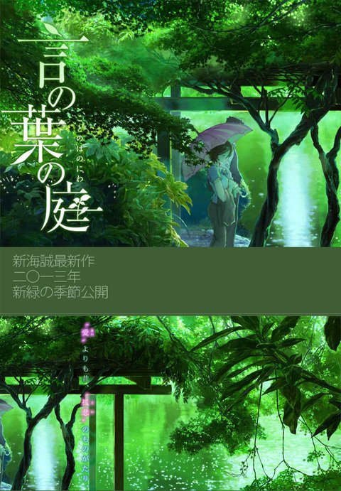 139722553403312222225_kotonoha