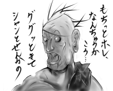 オロ
