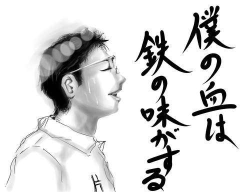 ピンポン