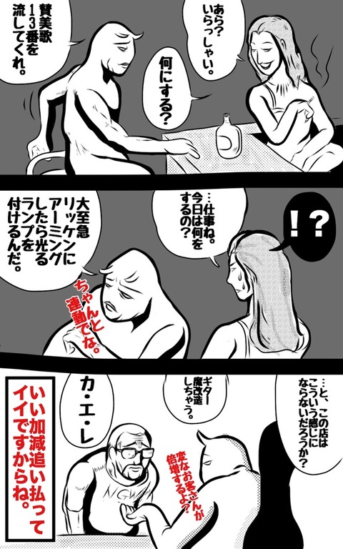 securedownload