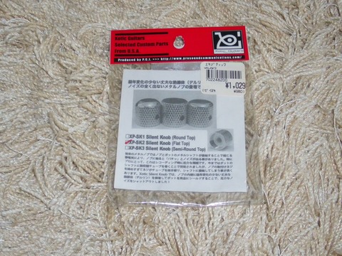 IMGP0878