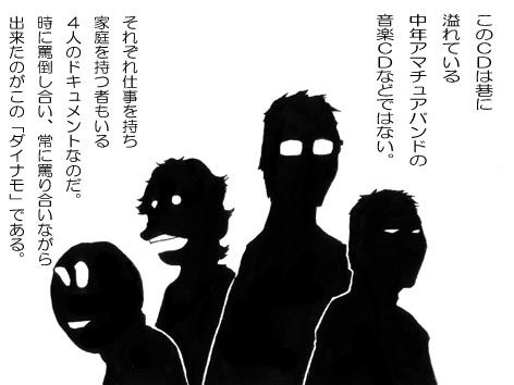 20100725144902641