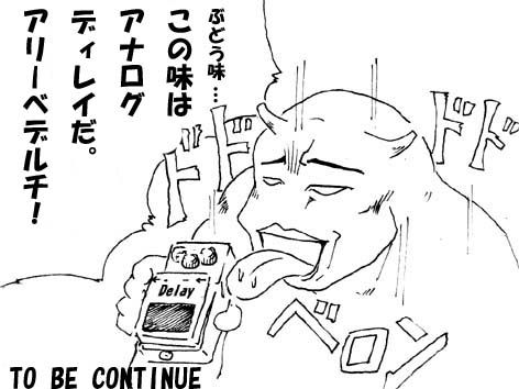 ブチャラティ2