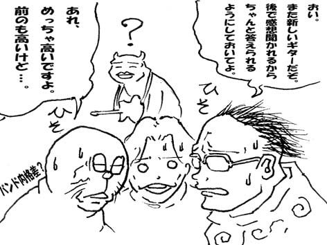 新脅威