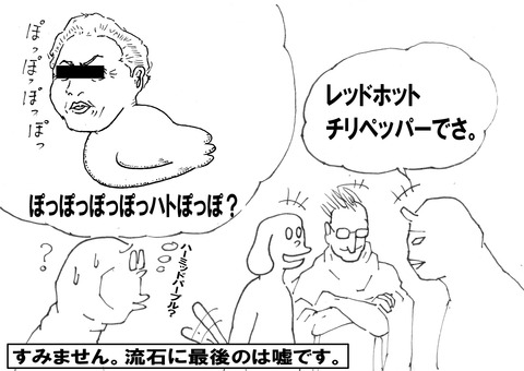 洋楽オンチ4
