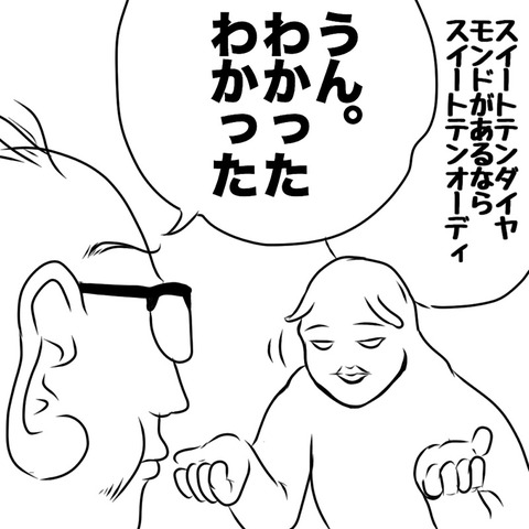 securedownload (1)