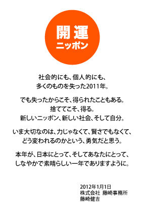 2012ǯ_ǯ���A