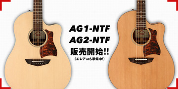フジゲン アコースティックギターFGN Acoustic AG2-NTF フジゲン アコースティックギターFGN Acoustic AG2-NTF