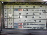 CIMG5594