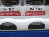 CIMG5944