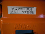CIMG5336