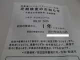 DSCF0117