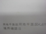 CIMG5670