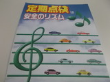 DSCF0118