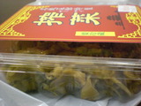 CIMG5705