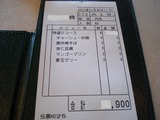 CIMG5704