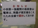 DSCF9965