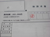 CIMG5412