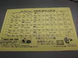 CIMG5649