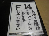 CIMG5910