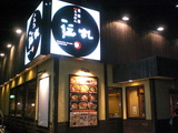 CIMG5384