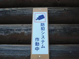 CIMG5798