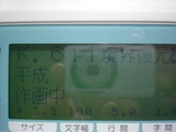 CIMG5669