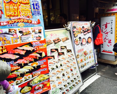 写真 2016-10-30 11 10 17