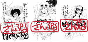 はじあく10巻販促用