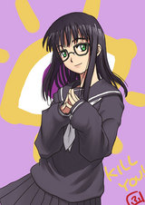 ふーみん