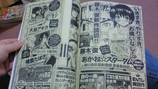 あかすた予告