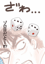 kaiji