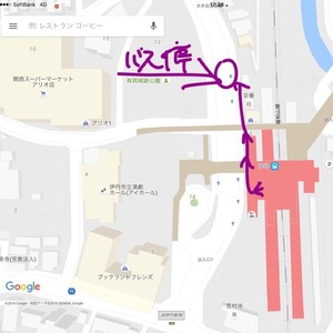大阪伊丹空港リムジン・大阪伊丹空港バス・大阪伊丹空港リムジン3