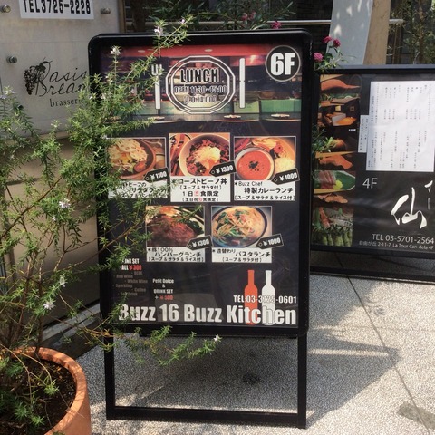 ローストビーフ丼3