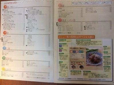 シャープ・SHARP・無水鍋・自動調理その8