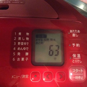 シャープ・SHARP・無水鍋・自動調理その6