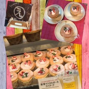生クリーム東京9