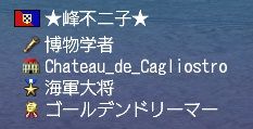 ゴールデンドリーマー