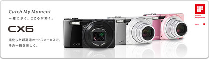 img-main-cx6