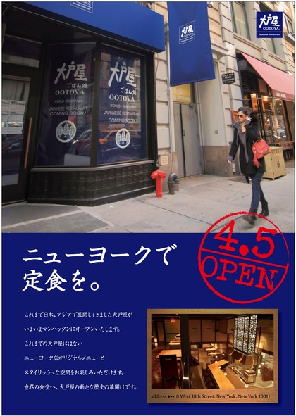 20120401